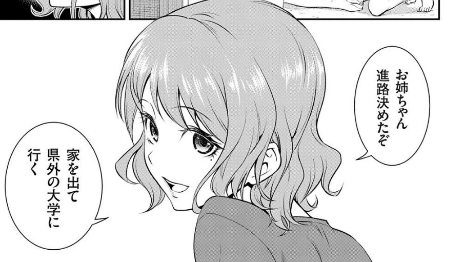 姉妹が笑顔で語り合うシーン