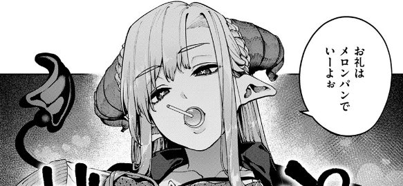 ぎゃるばす・あれるぎー！の印象的な会話シーン