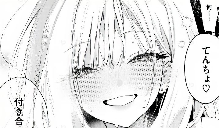 登場人物の笑顔