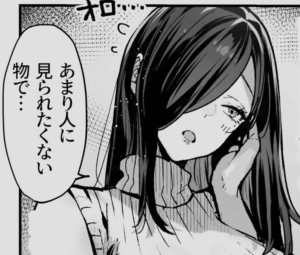 印象的なワンシーン